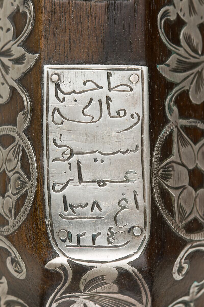 Miquelet Rifle of Ali Pasha, Steel, wood, silver, copper alloy, textile, lock and stock, Algerian; barrel, European