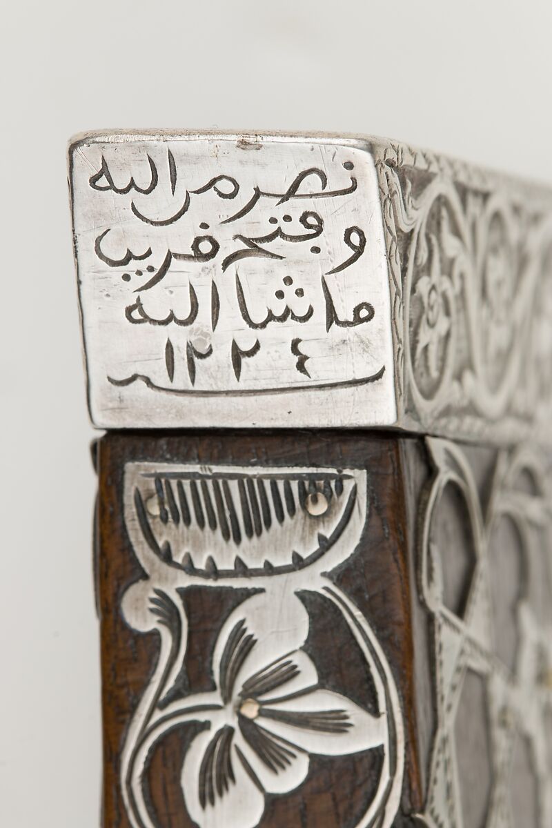 Miquelet Rifle of Ali Pasha, Steel, wood, silver, copper alloy, textile, lock and stock, Algerian; barrel, European