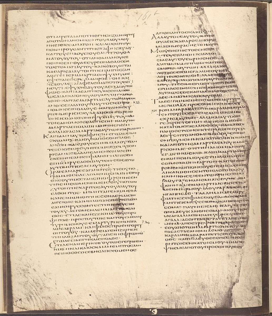 Photographic Facsimiles of the Remains of the Epistles of Clement of Rome.  Made from the Unique Copy Preserved in the Codex Alexandrinus., Roger Fenton (British, 1819–1869), Salted paper prints from glass negatives