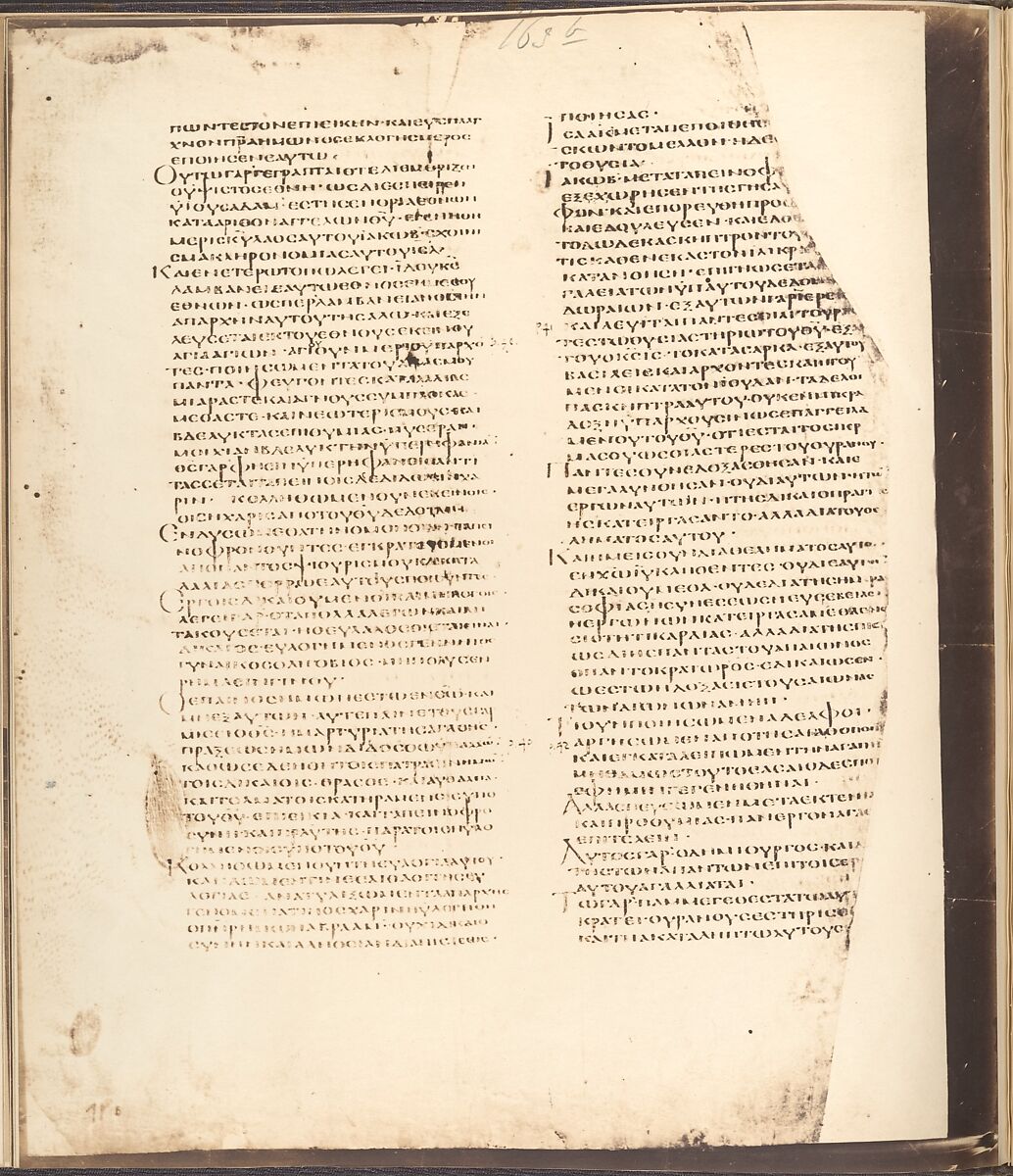 Photographic Facsimiles of the Remains of the Epistles of Clement of Rome.  Made from the Unique Copy Preserved in the Codex Alexandrinus., Roger Fenton (British, 1819–1869), Salted paper prints from glass negatives