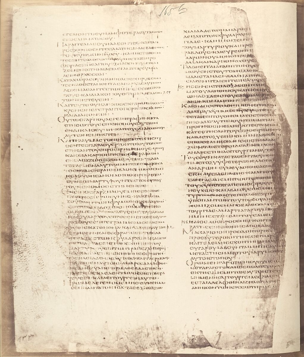 Photographic Facsimiles of the Remains of the Epistles of Clement of Rome.  Made from the Unique Copy Preserved in the Codex Alexandrinus., Roger Fenton (British, 1819–1869), Salted paper prints from glass negatives