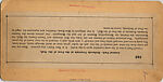 [33 Stereographic Views of Bethesda Fountain: Close-up, Central Park, New York], Various, American, Albumen silver prints