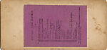 [16 Stereographic Views of Terrace Designs: Close-Up, Central Park, New York], Various, American, Albumen silver prints