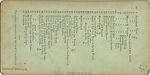 [21 Stereographic Views of Lioness and Cubs Statue, Central Park, New York], Various, American, Albumen silver prints