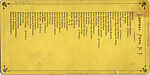[24 Stereographic Views of Shakespeare Statue, Central Park, New York], Various, American, Albumen silver prints