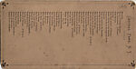 [7 Stereographic Views of Soldier's Monument, Central Park, New York], Various, American, Albumen silver prints