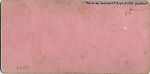 [61 Stereographic Views of Marble Arch, Central Park, New York], Various, American, Albumen silver prints
