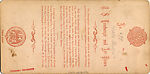 [33 Stereographic Views of Glenspan, also known as Rustic Bridge or Grotto Bridge, Central Park, New York], Various, American, Albumen silver prints