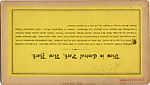 [13 Stereographic Views of Granite Arch, Central Park, New York], Various, American, Albumen silver prints