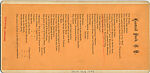 [21 Stereographic Views of Iron Bridge, Central Park, New York], Various, American, Albumen silver prints