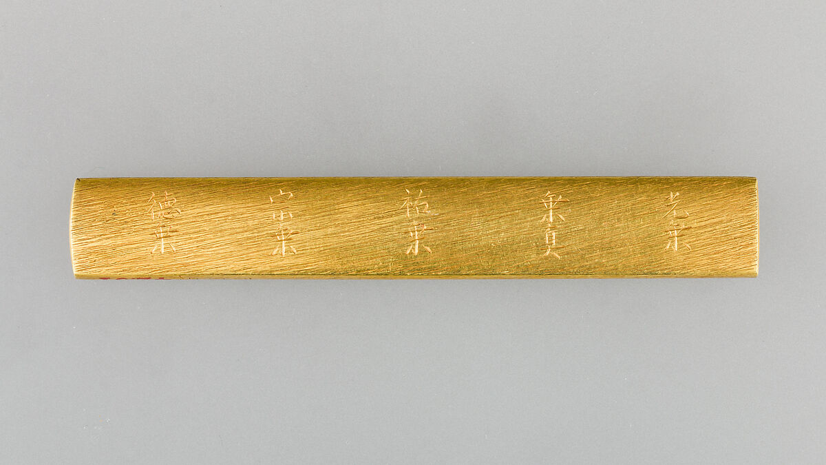 Knife Handle (Kozuka), Gold, copper-gold alloy (shakudō), Japanese