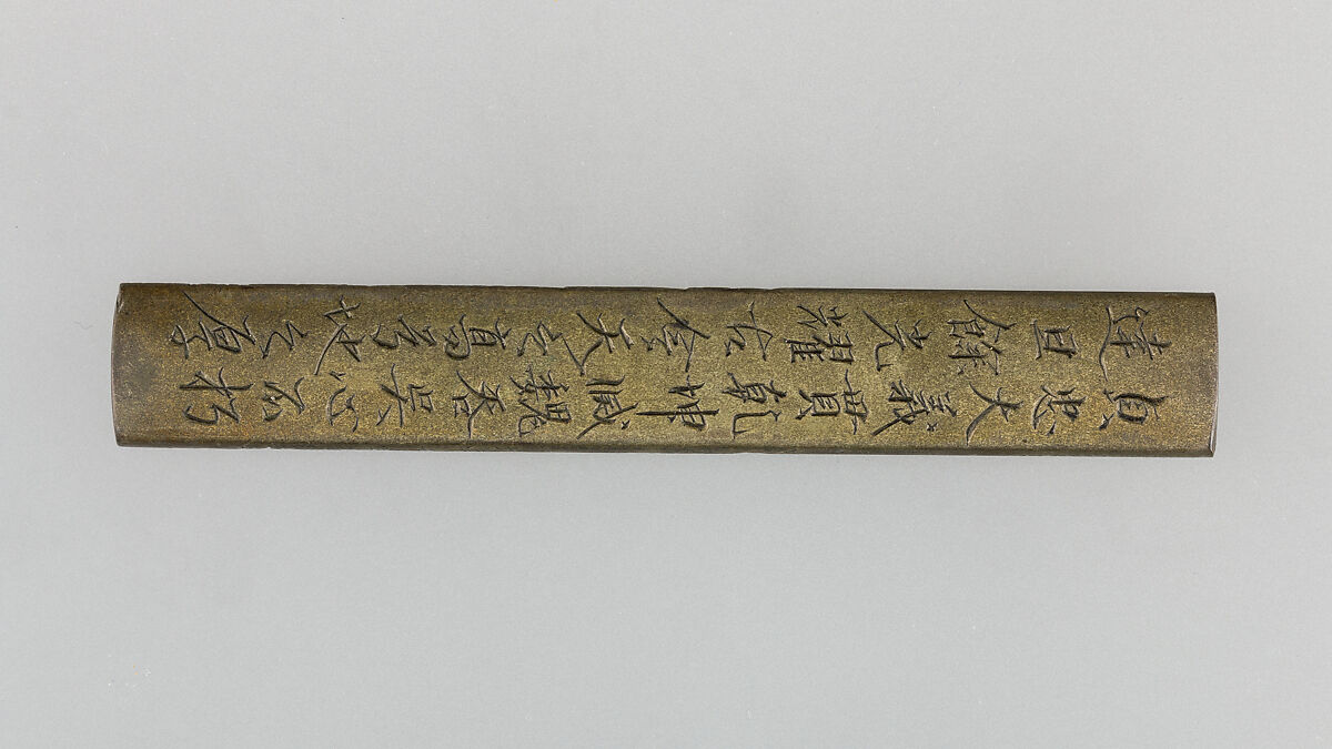 Knife Handle (Kozuka), Copper-silver alloy (shibuichi), gold, Japanese