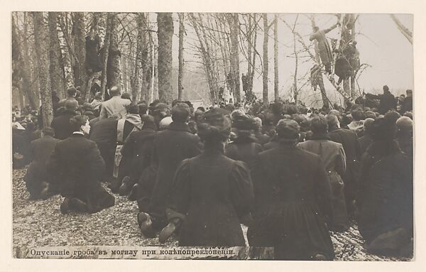 The Lowering of the Coffin into the Grave with Kneeling Mourners, Aleksey Ivanovich Saveliev (Russian, 1883–1923), Gelatin silver print 