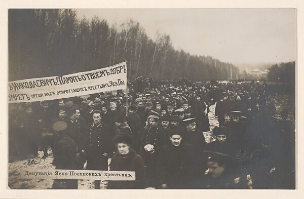 Deputation of the Yasno-Polyanskyi Peasants, Aleksey Ivanovich Saveliev (Russian, 1883–1923), Gelatin silver print 