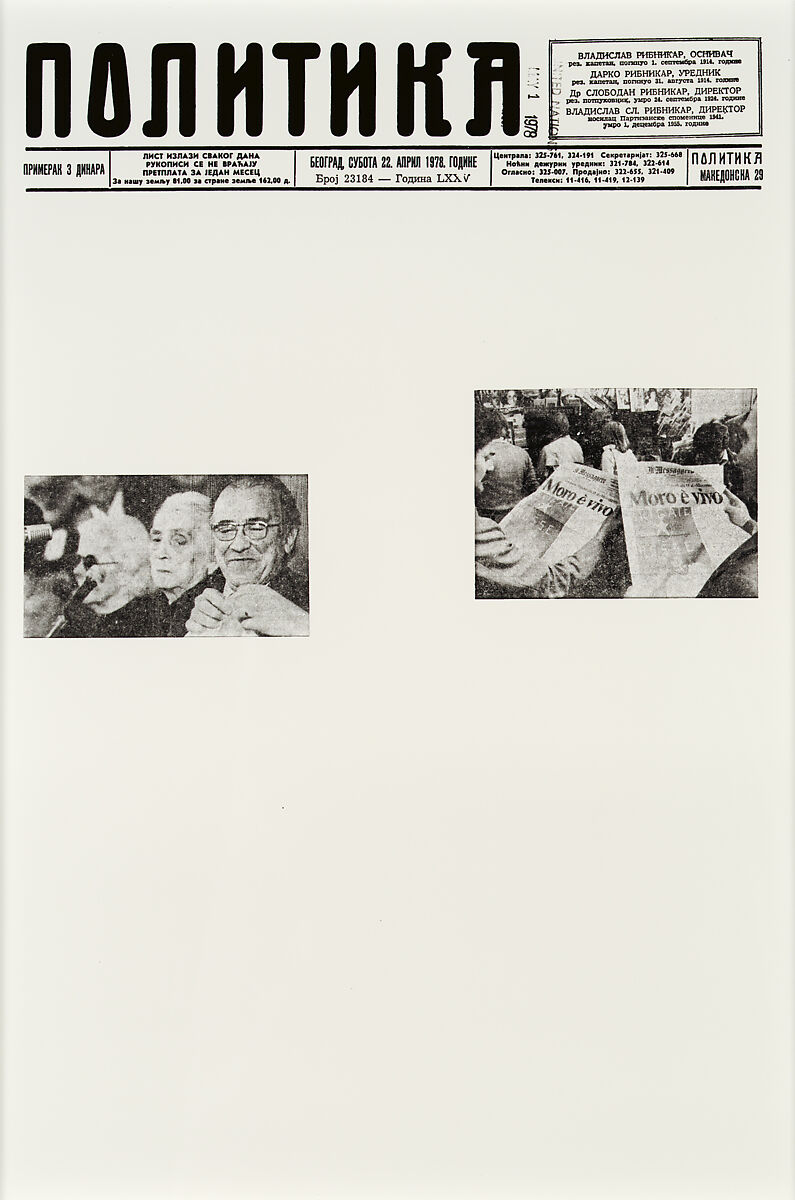 April 21, 1978, Sarah Charlesworth (American, East Orange, New Jersey 1947–2013 Hartford, Connecticut), Chromogenic prints