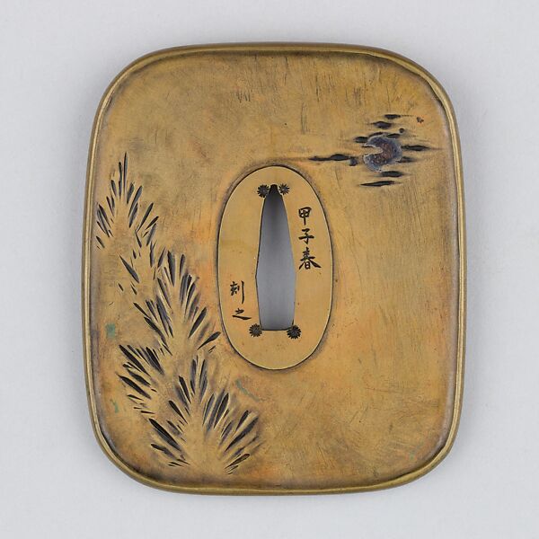 Sword Guard (Tsuba) with the Wrestling Frogs, Copper alloy (sentoku), gold, silver, copper-gold alloy (shakudō), copper, Japanese