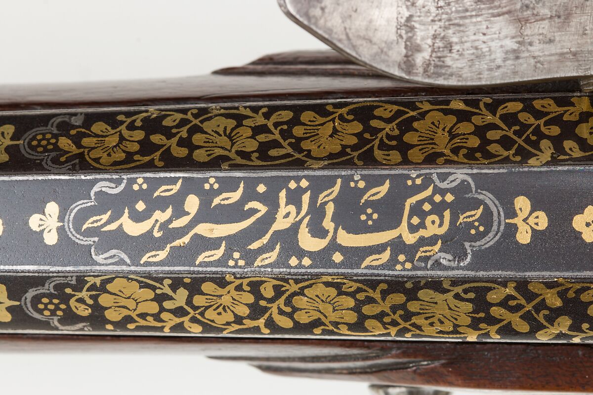 Flintlock Blunderbuss, Steel, wood, silver, gold, copper alloy, Indian, Mysore, Srirangapatna