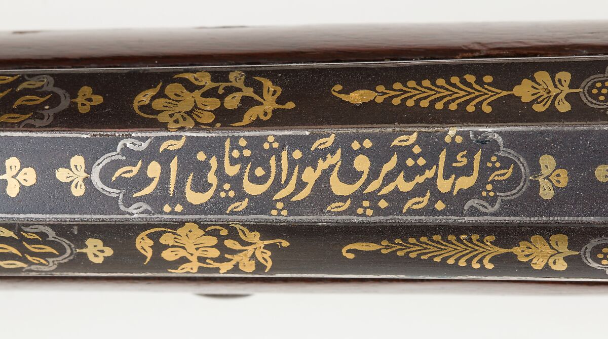 Flintlock Blunderbuss, Steel, wood, silver, gold, copper alloy, Indian, Mysore, Srirangapatna