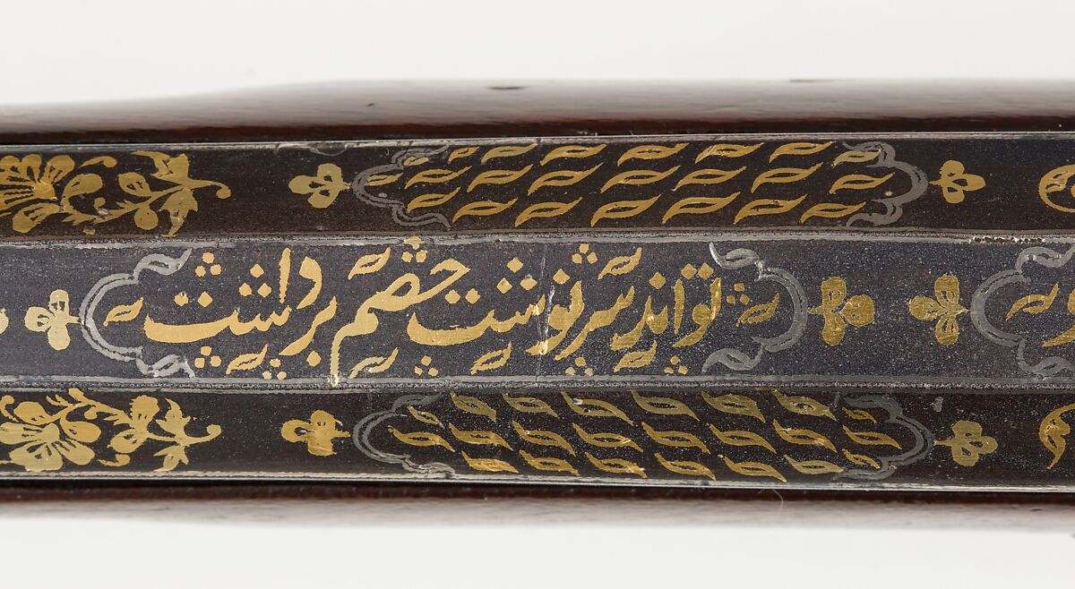 Flintlock Blunderbuss, Steel, wood, silver, gold, copper alloy, Indian, Mysore, Srirangapatna