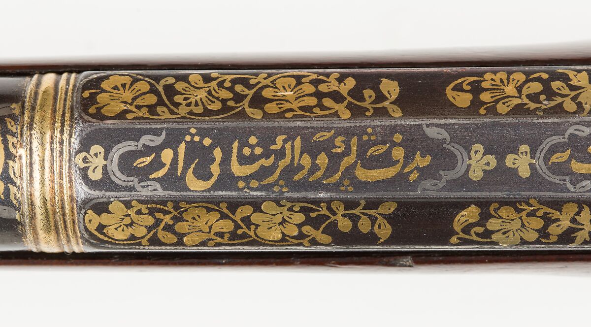 Flintlock Blunderbuss, Steel, wood, silver, gold, copper alloy, Indian, Mysore, Srirangapatna