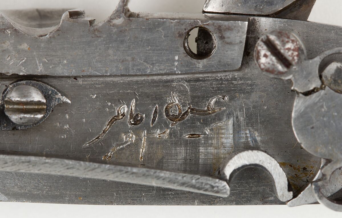 Flintlock Blunderbuss, Steel, wood, silver, gold, copper alloy, Indian, Mysore, Srirangapatna