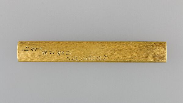Knife Handle (Kozuka), Copper-gold alloy (shakudō), gold, copper, copper-silver alloy (shibuichi), silver, Japanese