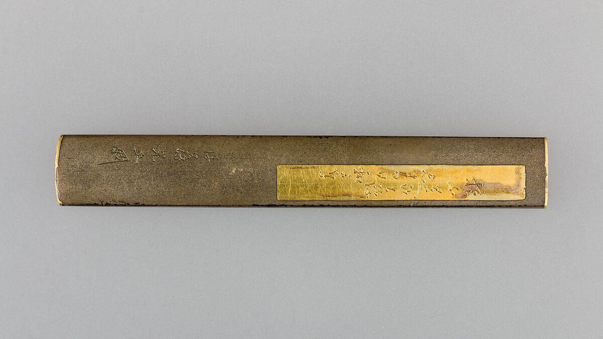 Knife Handle (Kozuka), Copper-silver alloy (shibuichi), gold, copper-gold alloy (shakudō), Japanese