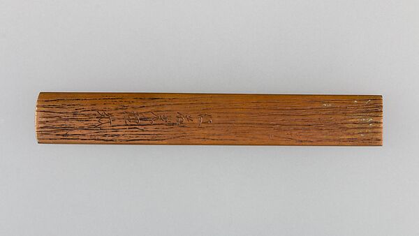 Knife Handle (Kozuka), Copper alloy (sentoku), copper-gold alloy (shakudō), Japanese
