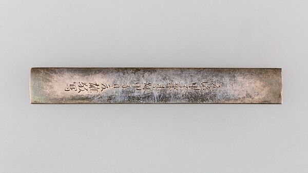 Knife Handle (Kozuka), Silver, Japanese