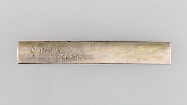 Knife Handle (Kozuka), Iron, gold, silver, copper, Japanese