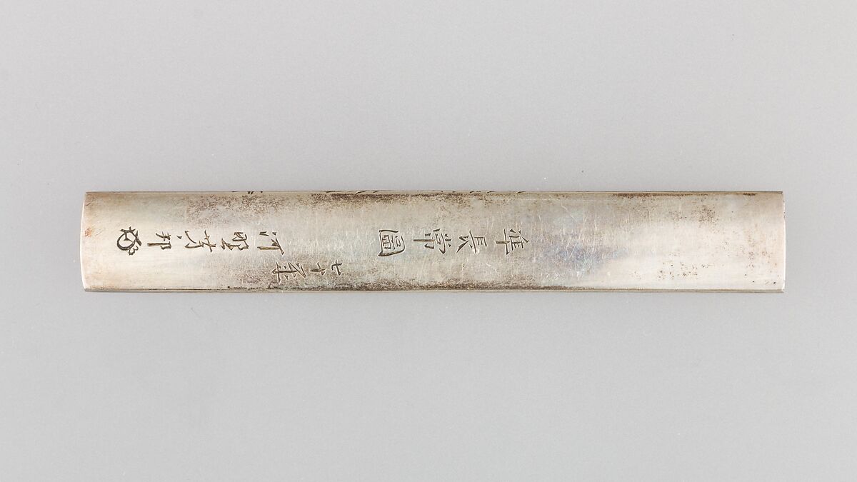Knife Handle (Kozuka), Silver, Japanese
