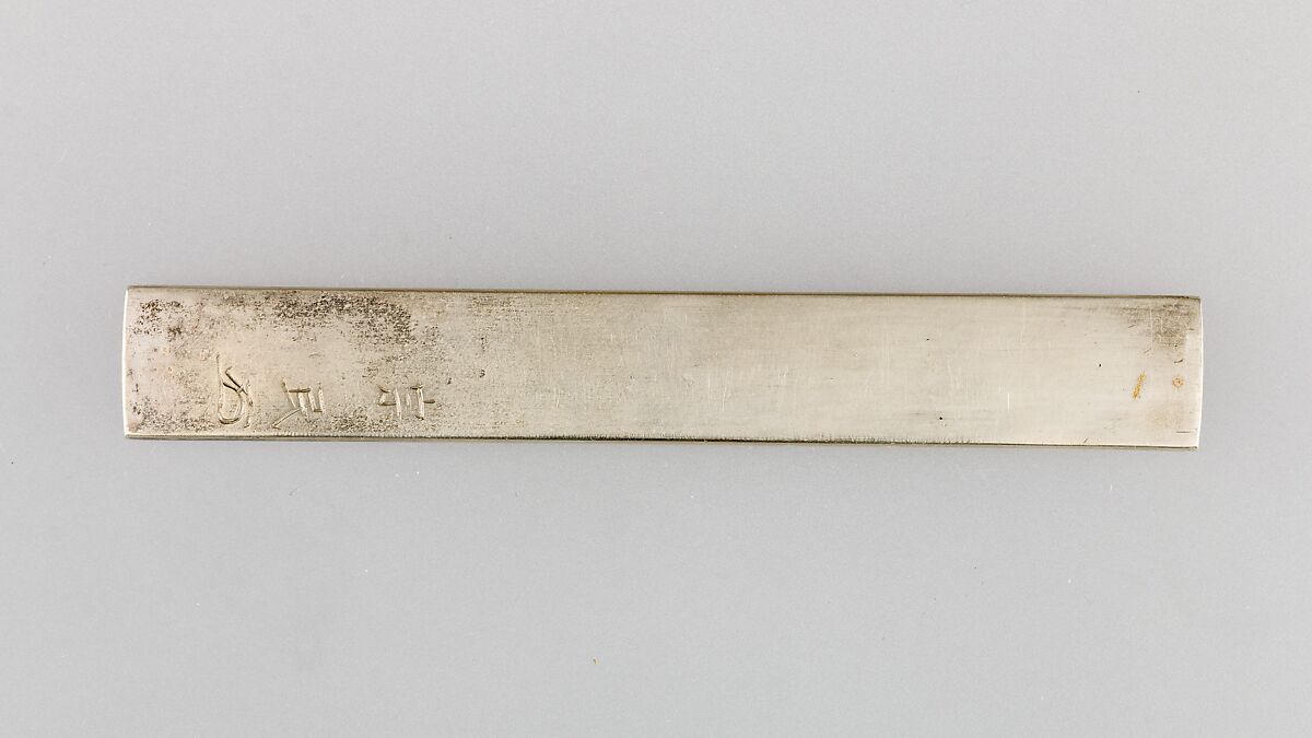 Knife Handle (Kozuka), SIlver, Japanese