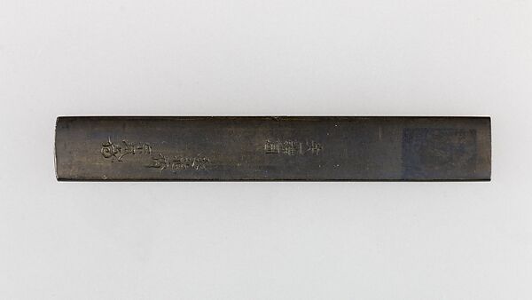 Knife Handle (Kozuka), Copper-gold alloy (shakudō), Japanese
