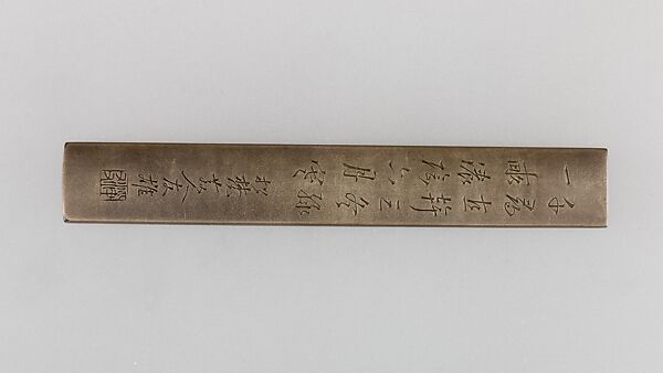 Knife Handle (Kozuka), Copper-silver alloy (shibuichi), gold, Japanese