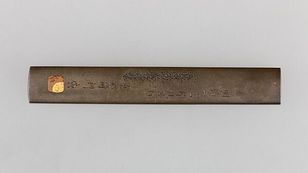 Knife Handle (Kozuka), Copper-silver alloy (shibuichi), gold, silver, copper, Japanese