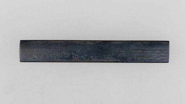 藻に白魚図小柄 Knife Handle (<i>Kozuka</i>), 嵐山常行画 Ranzan Tsuneyuki (Japanese, active mid-19th century), Copper-gold alloy (<i>shakudō</i>), silver, gold, copper, Japanese