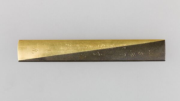 Knife Handle (Kozuka), Copper-gold alloy (shakudō), gold, silver, copper-silver alloy (shibuichi), copper, Japanese
