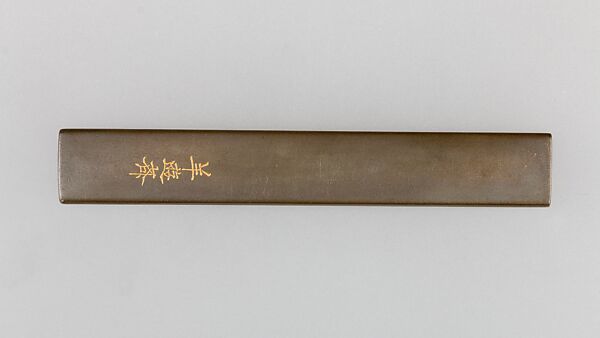 Knife Handle (Kozuka), Lacquer, silver, gold, Japanese