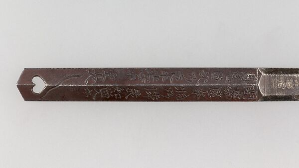 Knife Handle (Kozuka), Steel, Japanese