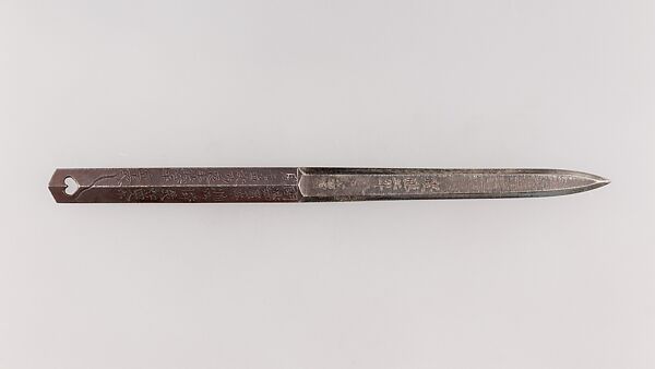 Knife Handle (Kozuka), Steel, Japanese