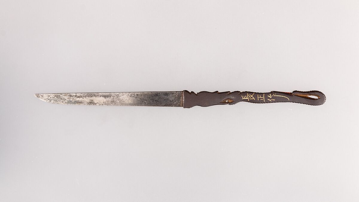 Knife Handle (Kozuka) with Blade, Steel, gold, Japanese