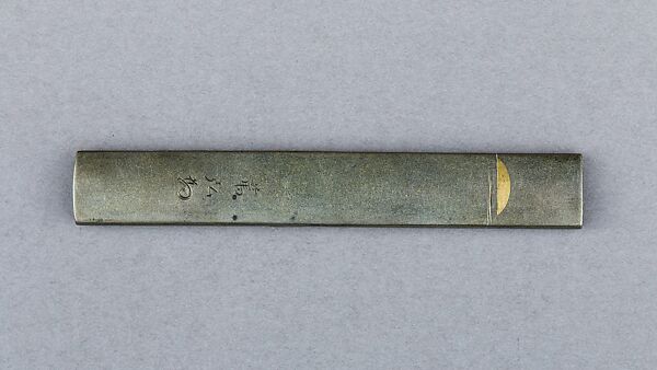 Knife Handle (Kozuka), Copper-silver alloy (shibuichi), gold, copper-gold alloy (shakudō), Japanese