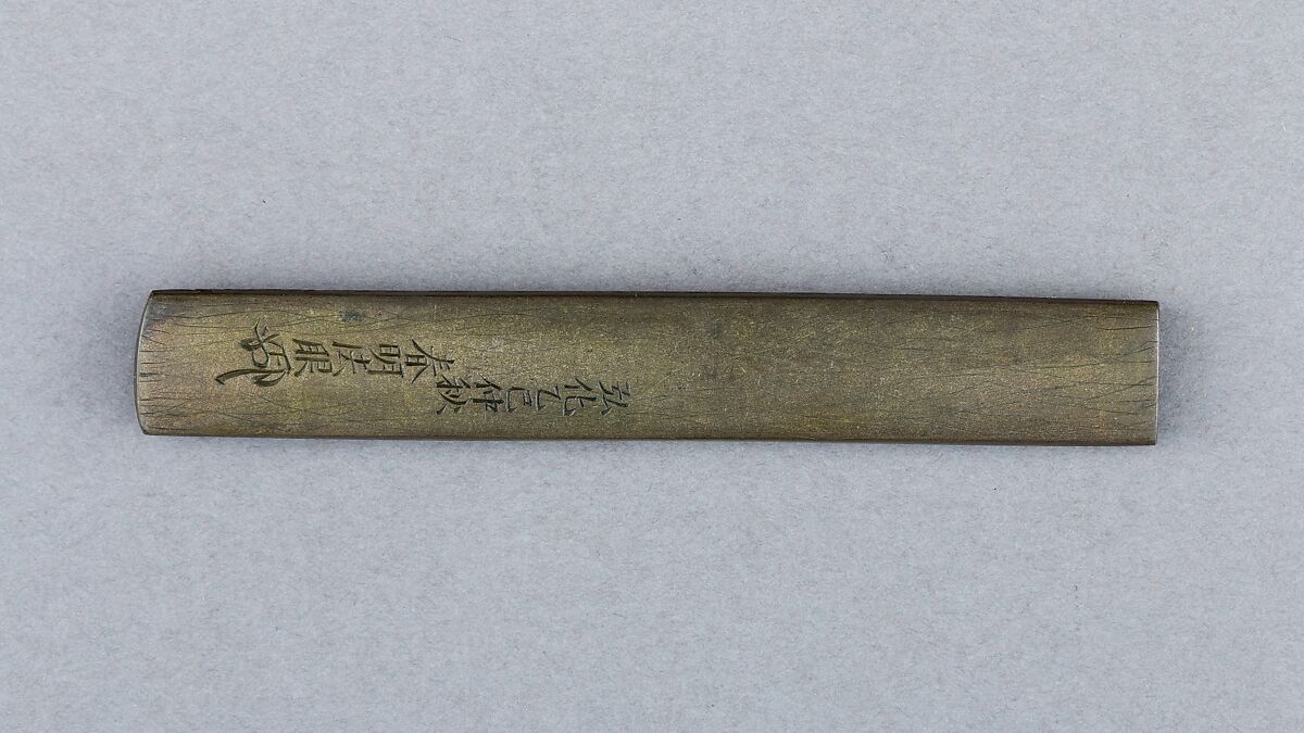 Knife Handle (Kozuka), Iron, gold, copper-silver alloy (shibuichi), Japanese
