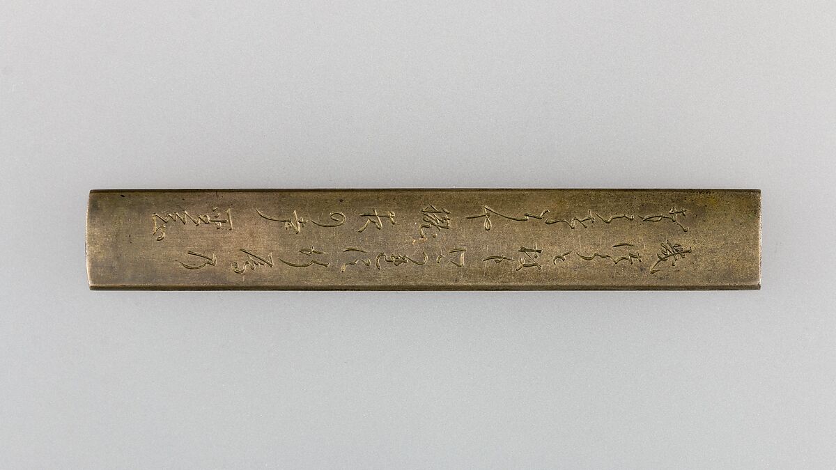 Knife Handle (Kozuka), Copper-silver alloy (shibuichi), silver, copper-gold alloy (shakudō), Japanese