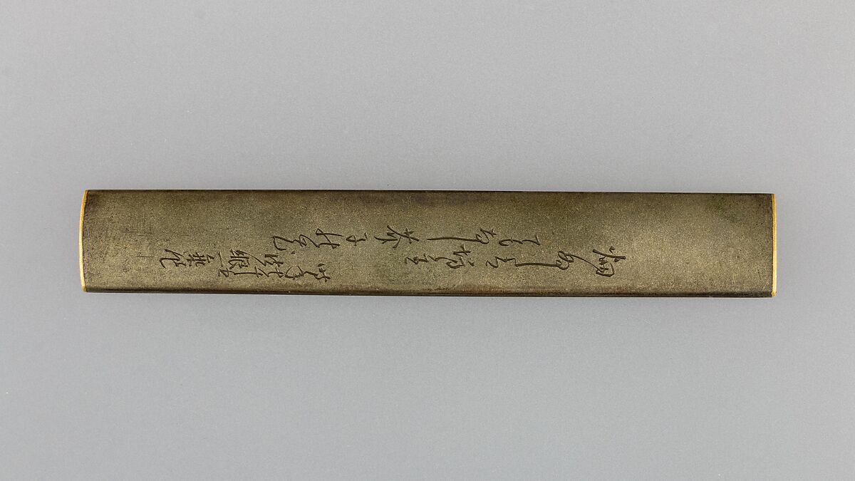 Knife Handle (Kozuka), Copper-silver alloy (shibuichi), gold, silver, copper, Japanese