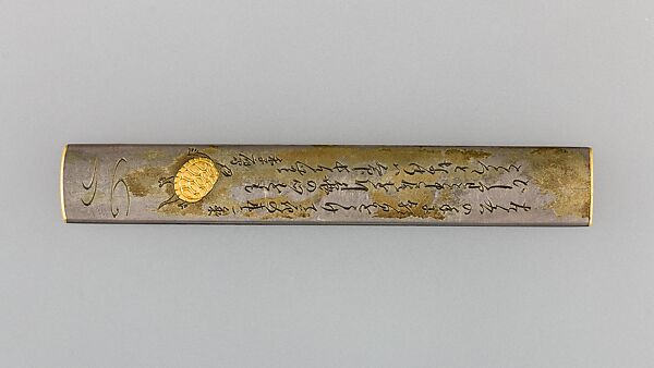 Knife Handle (Kozuka), Copper-gold alloy (shakudō), gold, silver, copper-silver alloy (shibuichi), Japanese