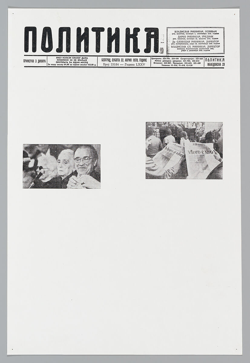 April 21, 1978, Sarah Charlesworth (American, East Orange, New Jersey 1947–2013 Hartford, Connecticut), Photostats, chromogenic prints