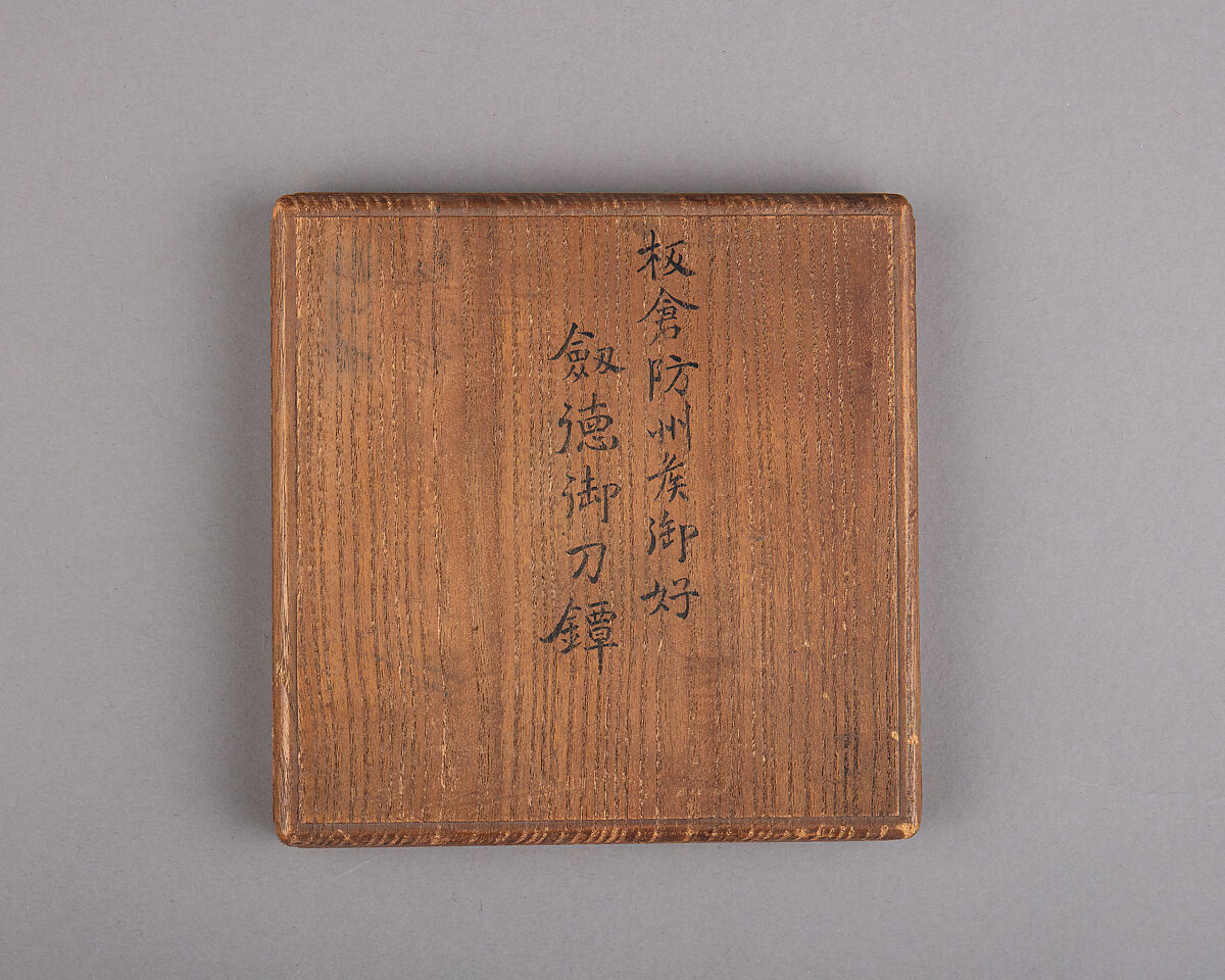 Sword Guard (Tsuba), Iron, silver, gold, copper, Japanese