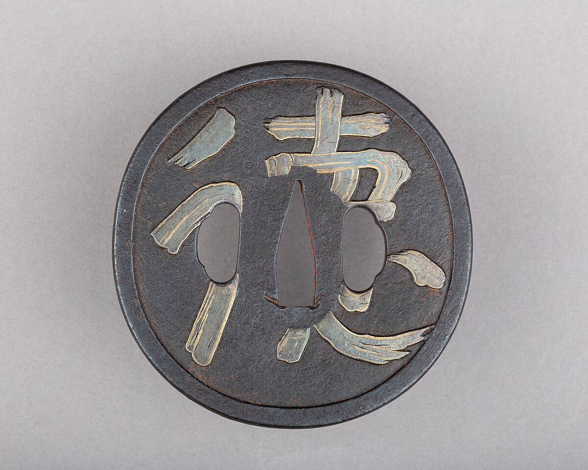 Sword Guard (Tsuba), Iron, silver, gold, copper, Japanese