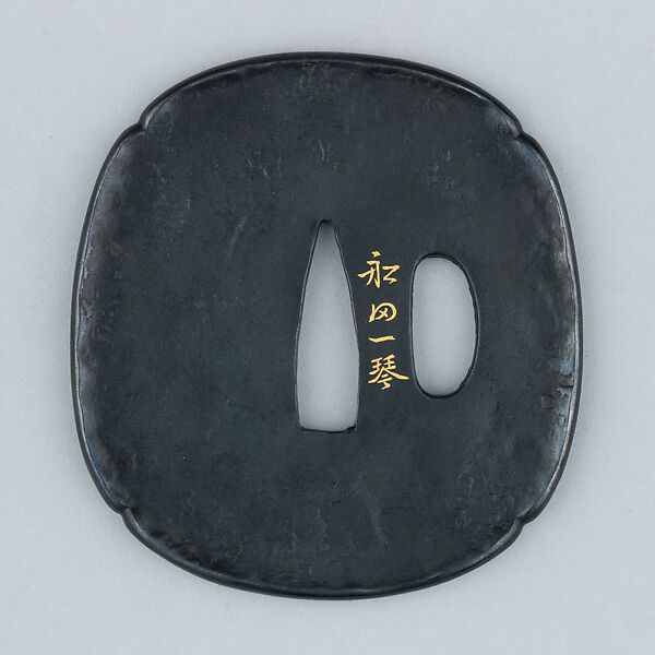 Sword Guard (Tsuba), Copper-gold alloy (shakudō), gold, silver, copper, Japanese